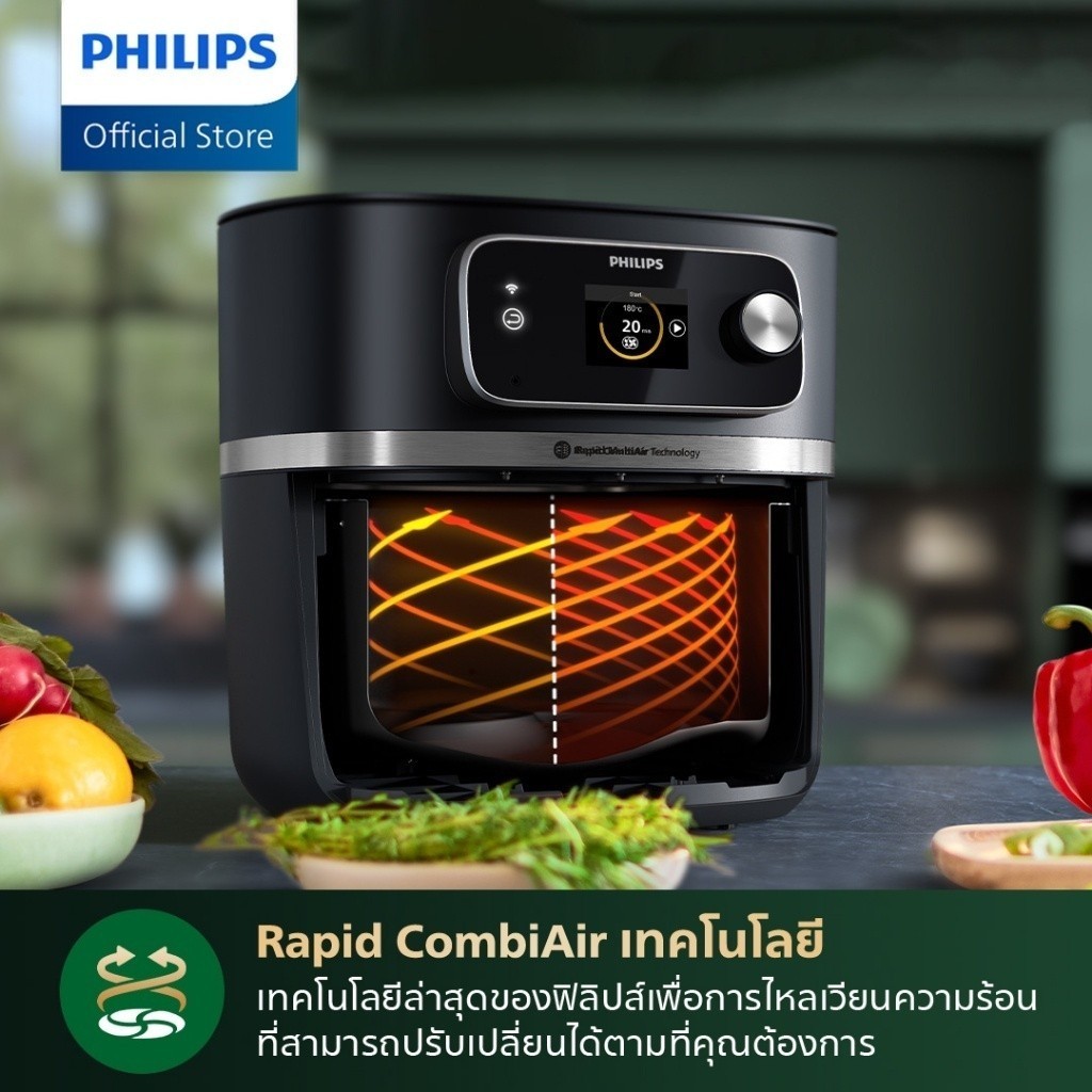 Philips AirFryer หม้อทอดอากาศฟิลิปส์ HD9880/90 Series 7000
